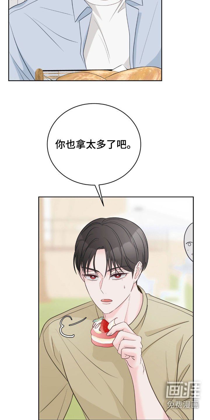第17章：你不害怕吗