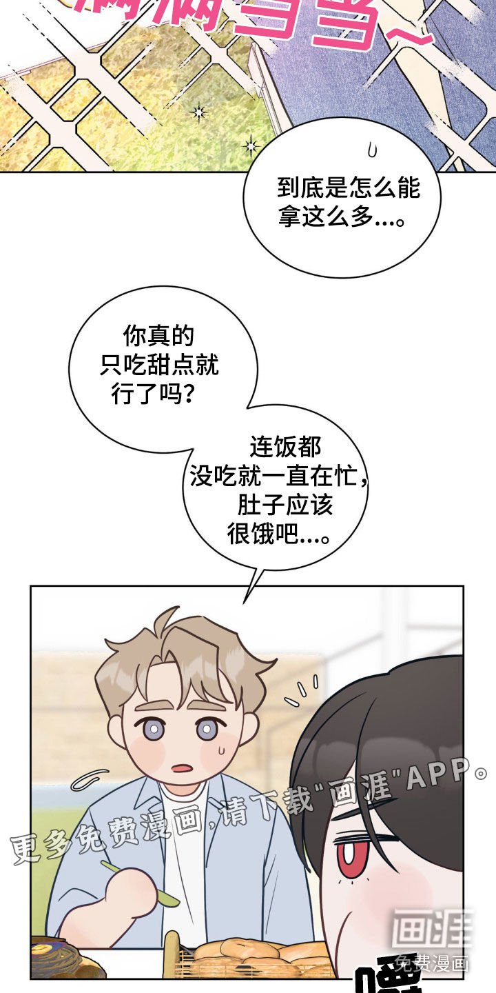 第17章：你不害怕吗