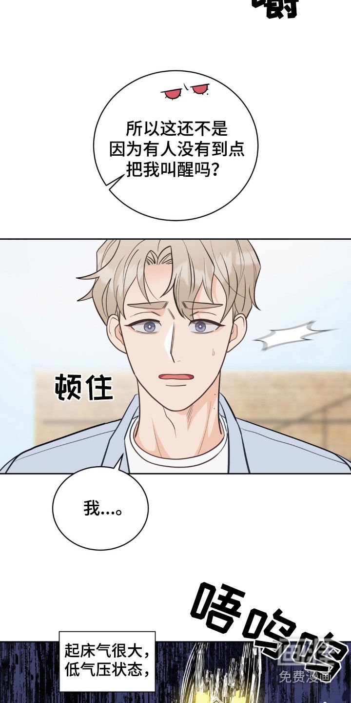 第17章：你不害怕吗