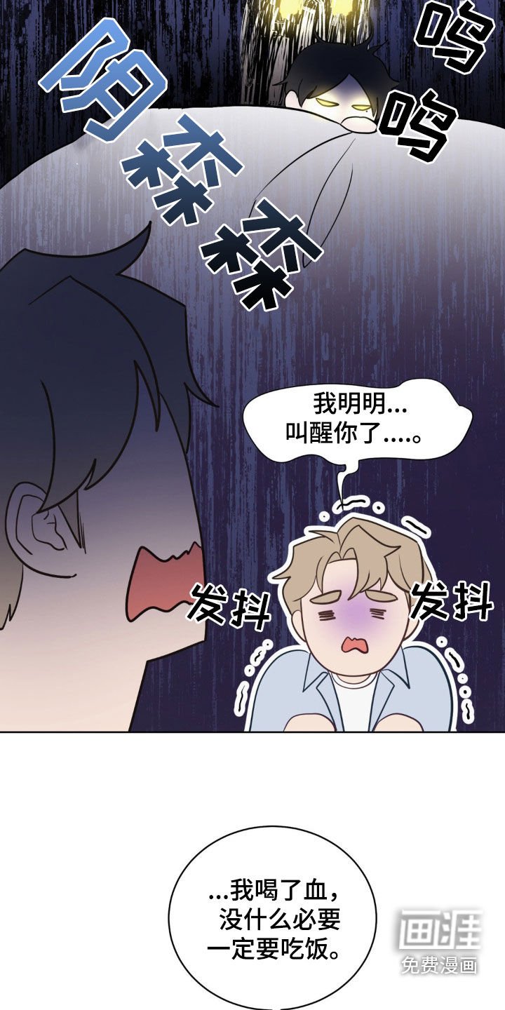 第17章：你不害怕吗
