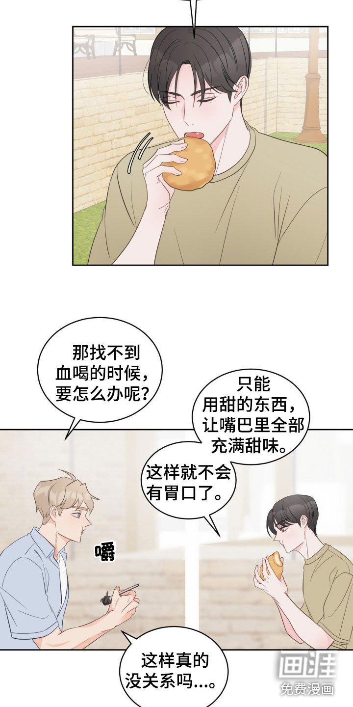 第17章：你不害怕吗