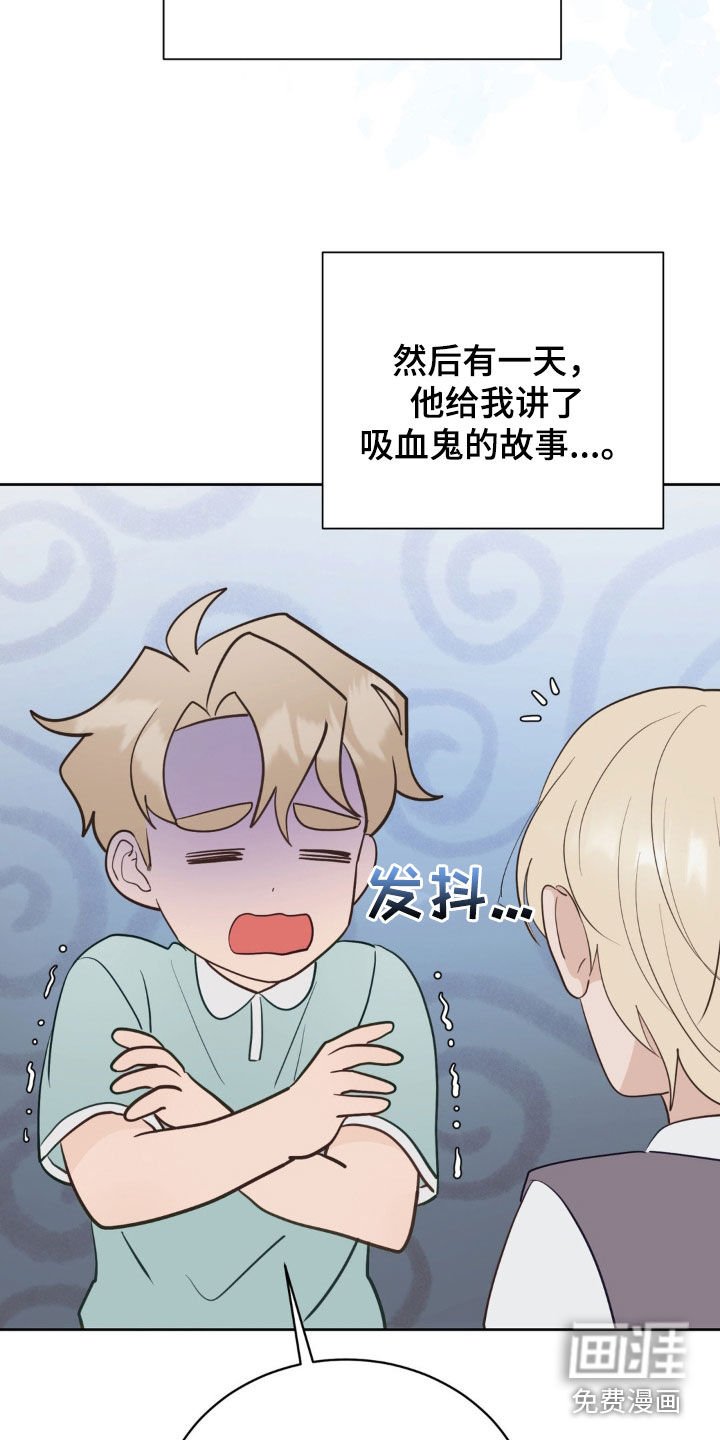第17章：你不害怕吗