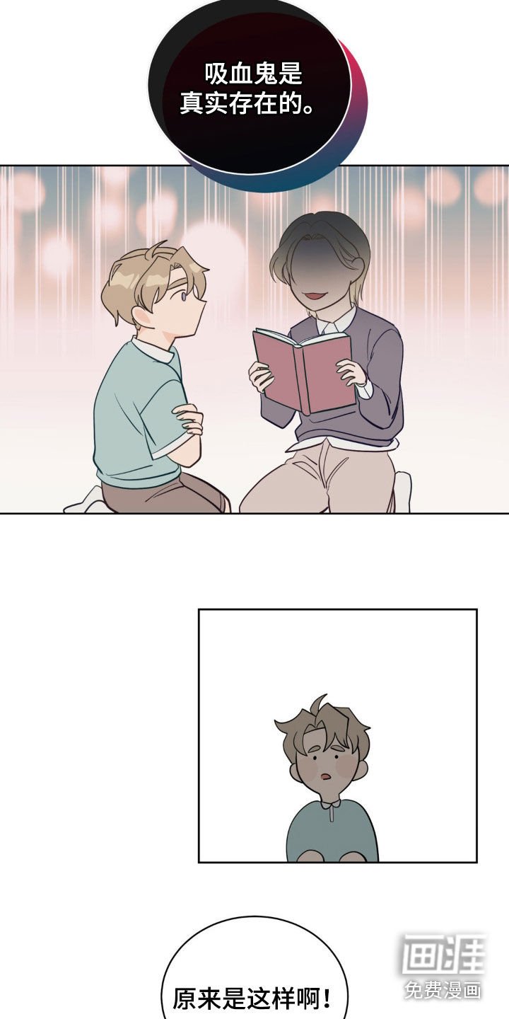 第17章：你不害怕吗