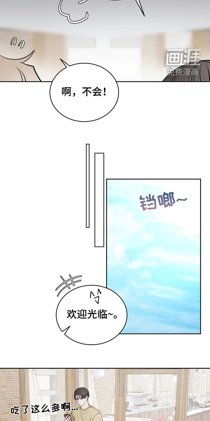 第17章：你不害怕吗