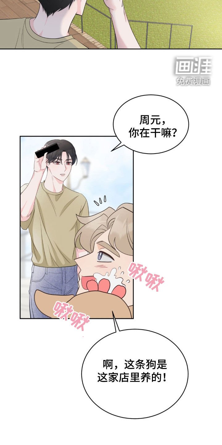 第17章：你不害怕吗