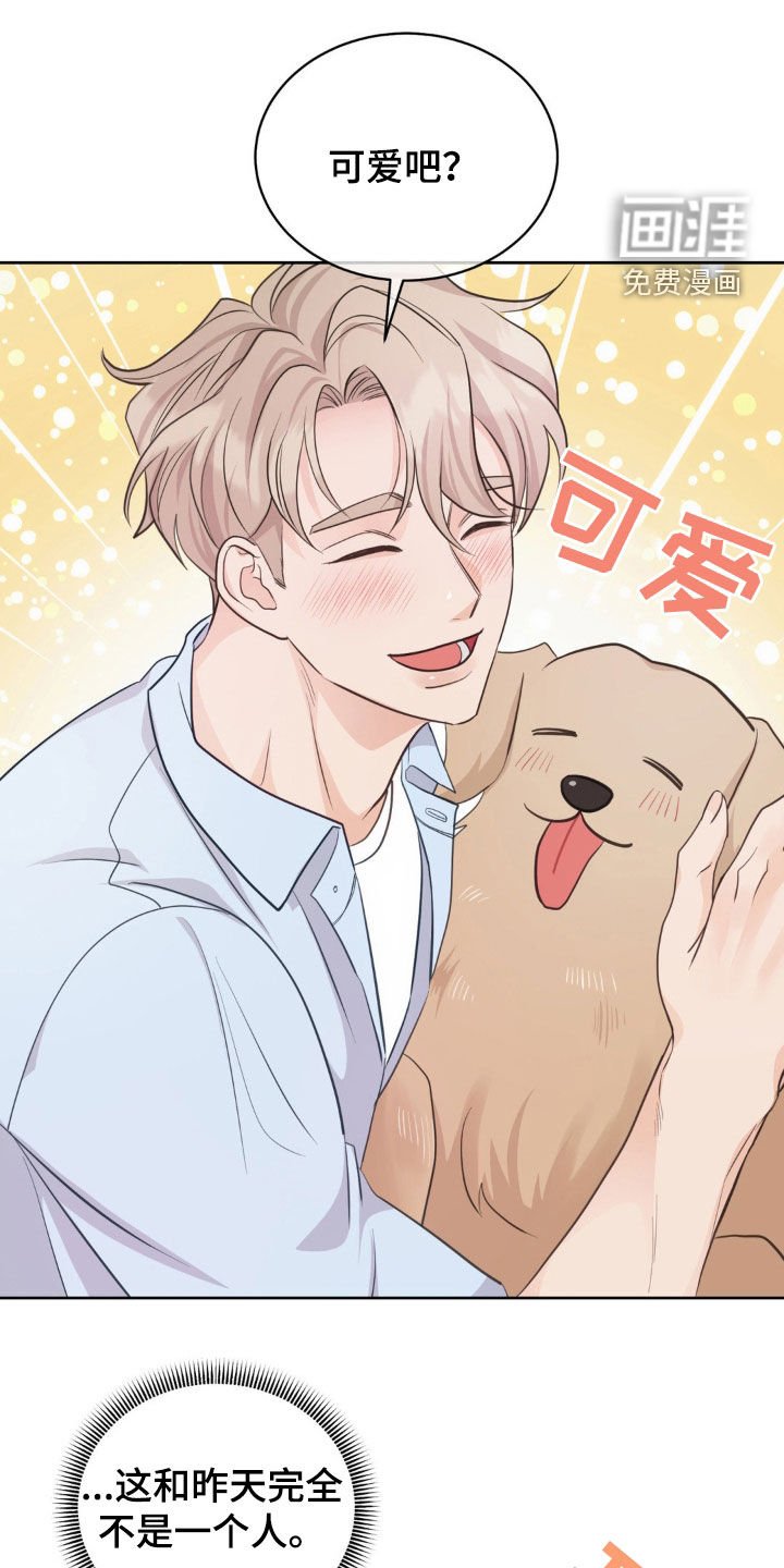第17章：你不害怕吗
