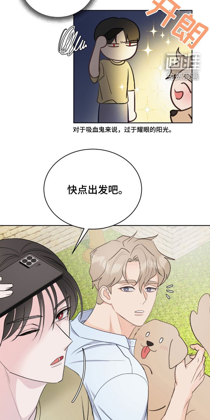 第17章：你不害怕吗