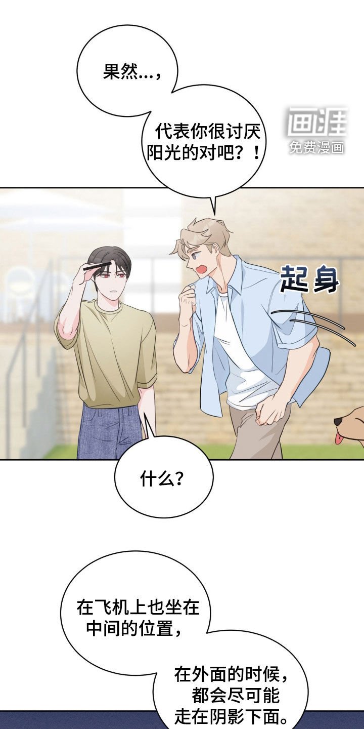 第18章：时尚