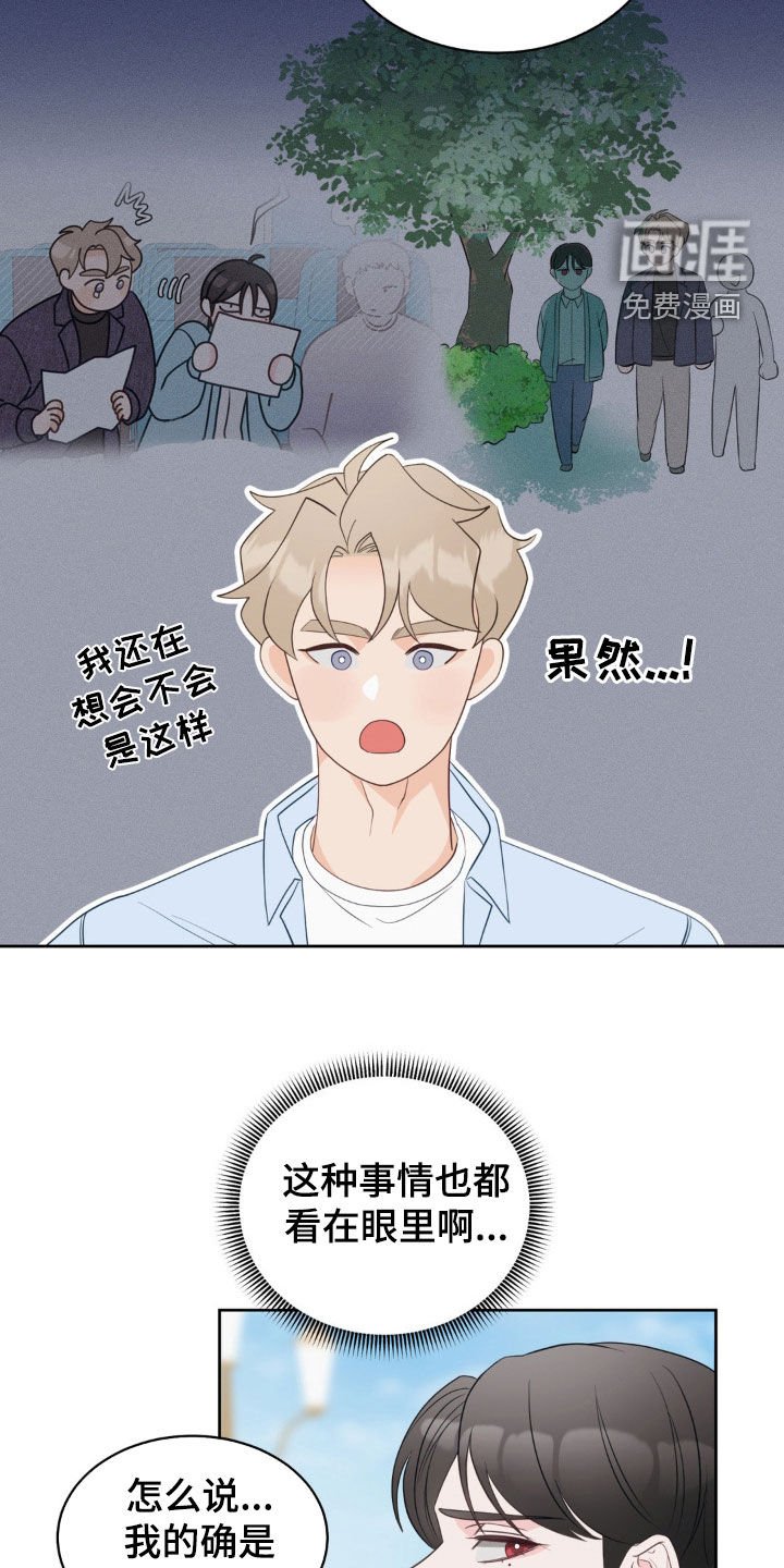 第18章：时尚