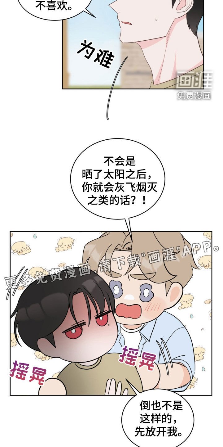 第18章：时尚
