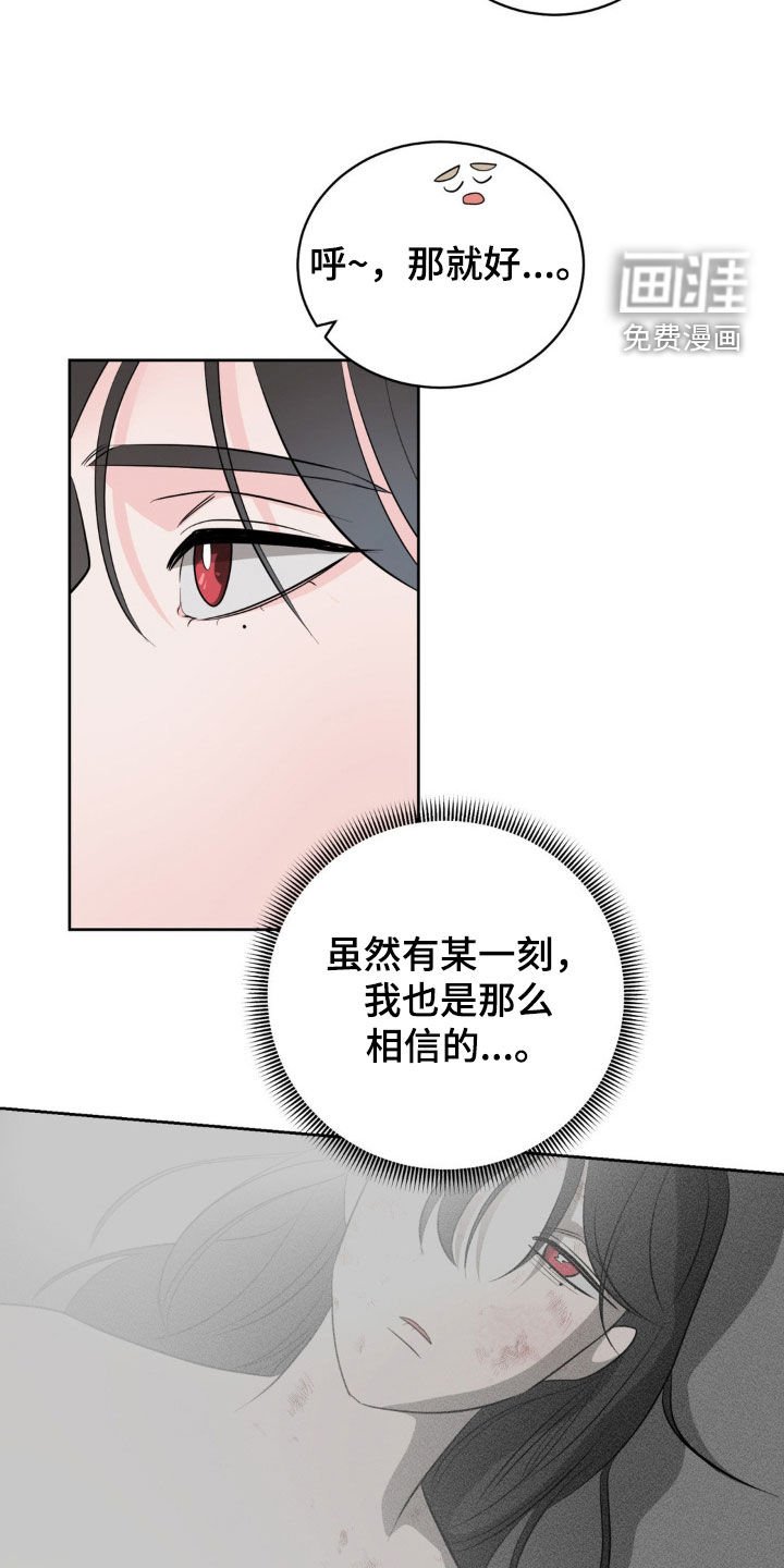 第18章：时尚