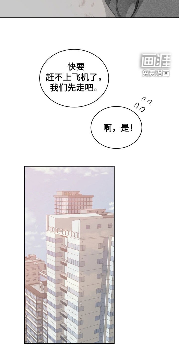 第18章：时尚