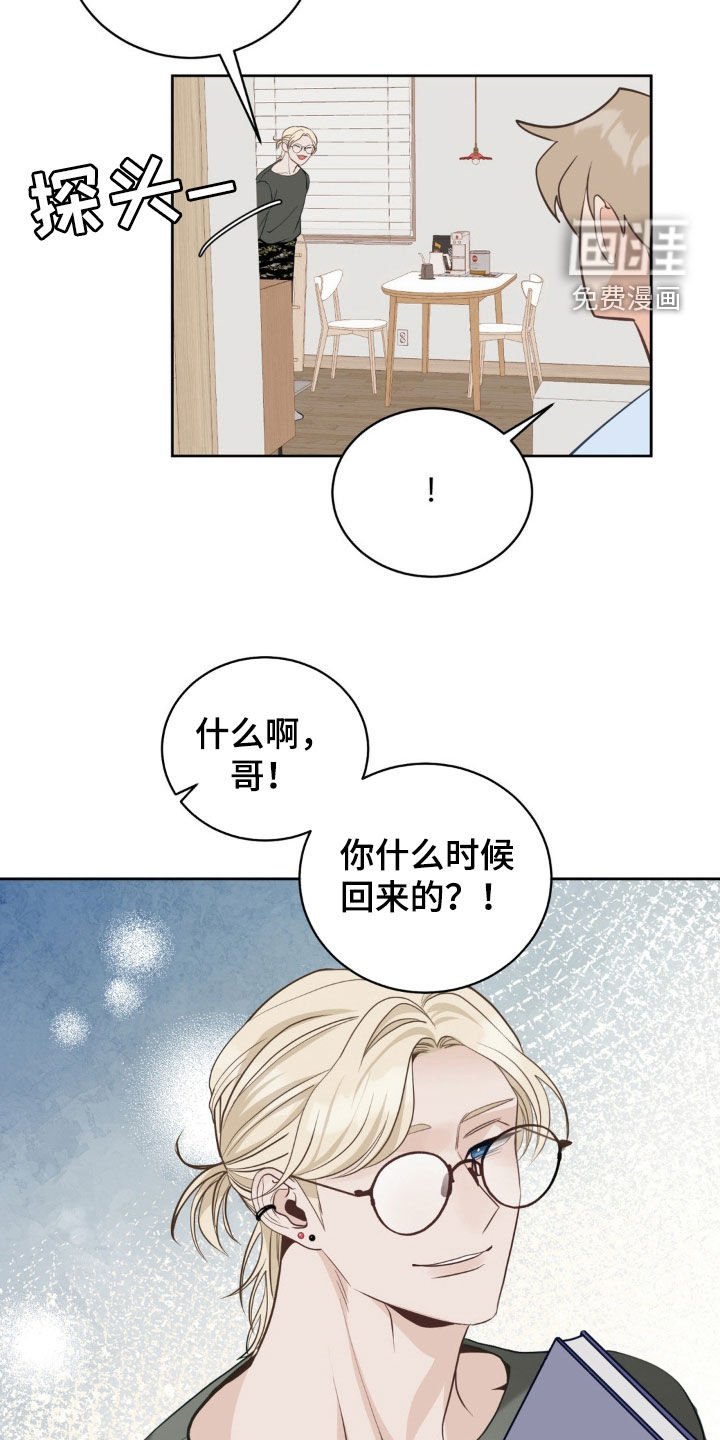 第18章：时尚