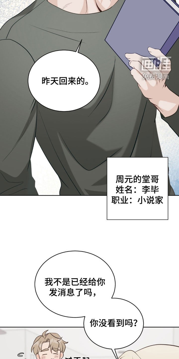 第18章：时尚