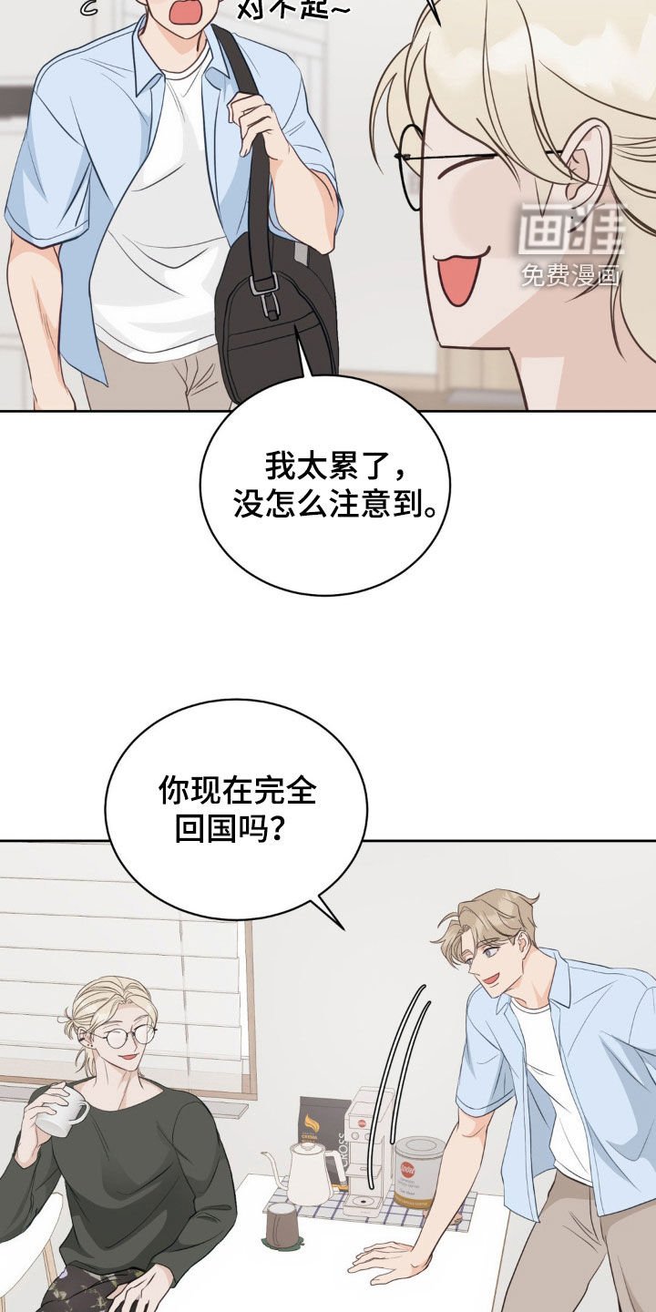 第18章：时尚