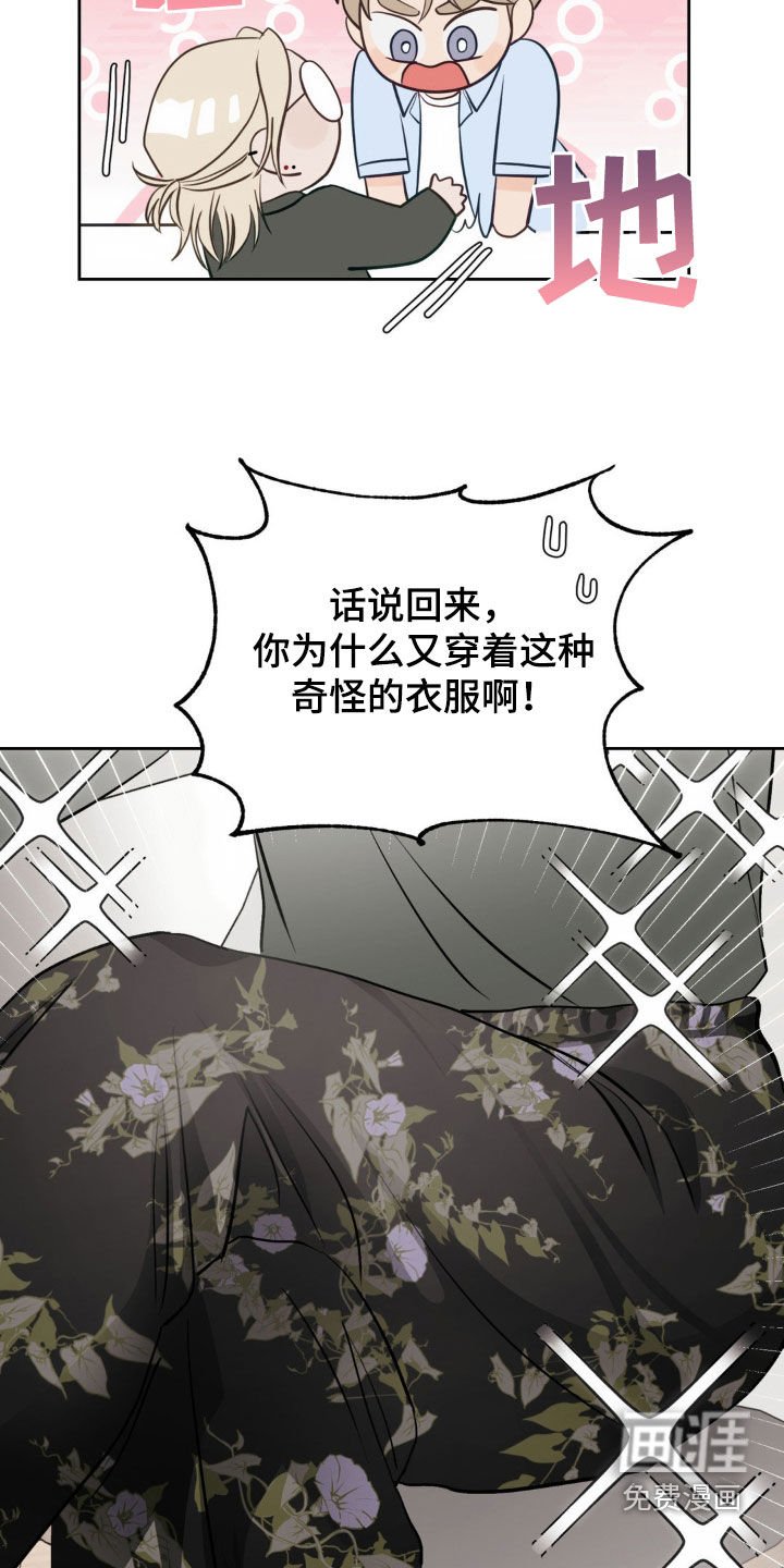 第18章：时尚