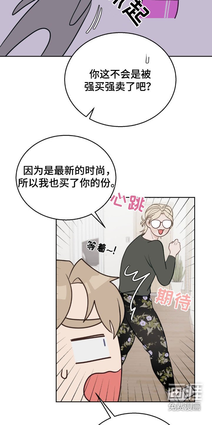 第18章：时尚