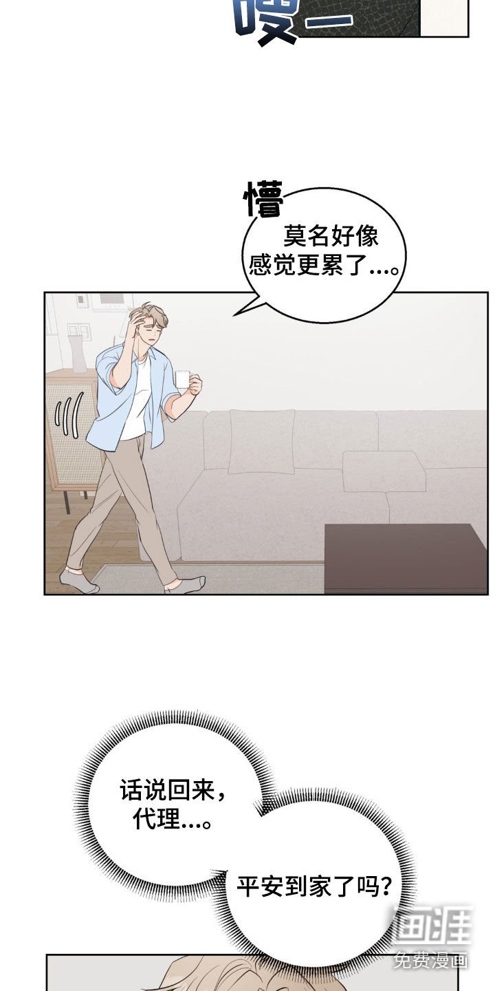 第18章：时尚