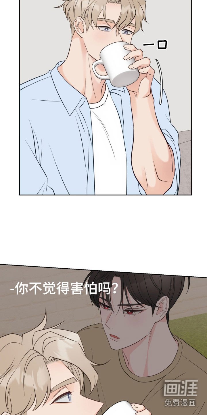 第18章：时尚