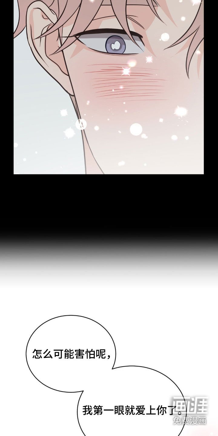 第18章：时尚