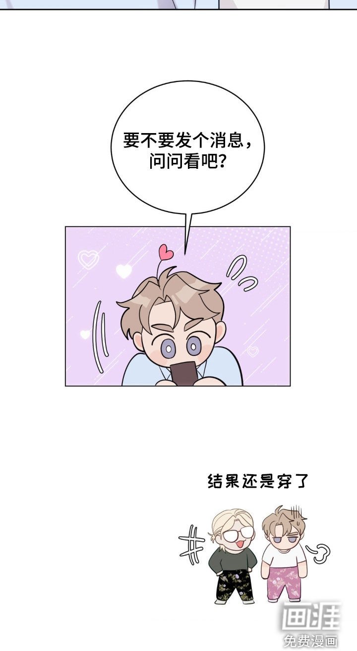 第18章：时尚