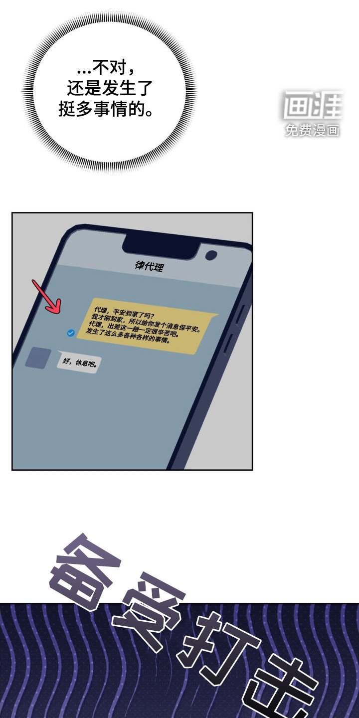 第19章：已读不回