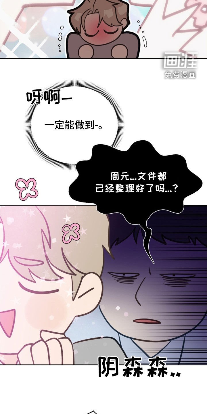 第19章：已读不回