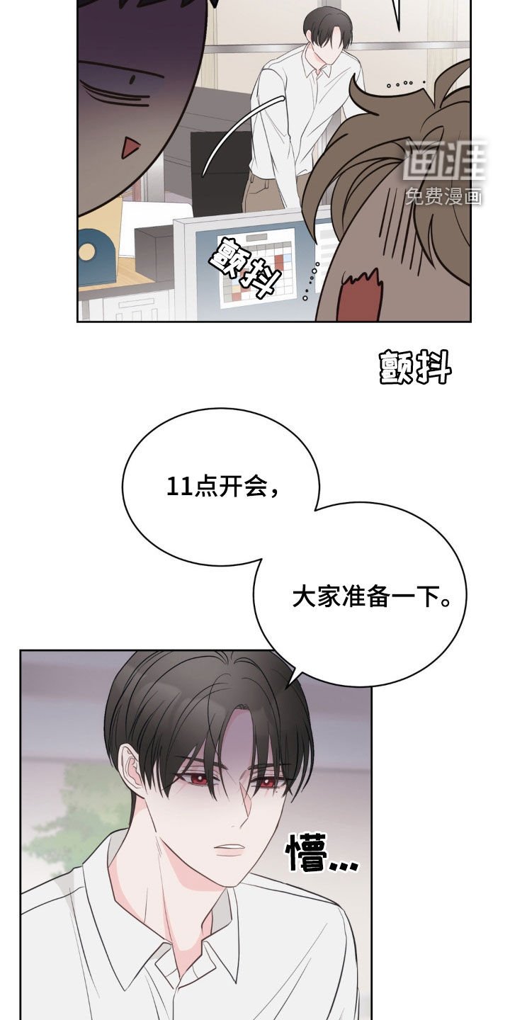 第19章：已读不回