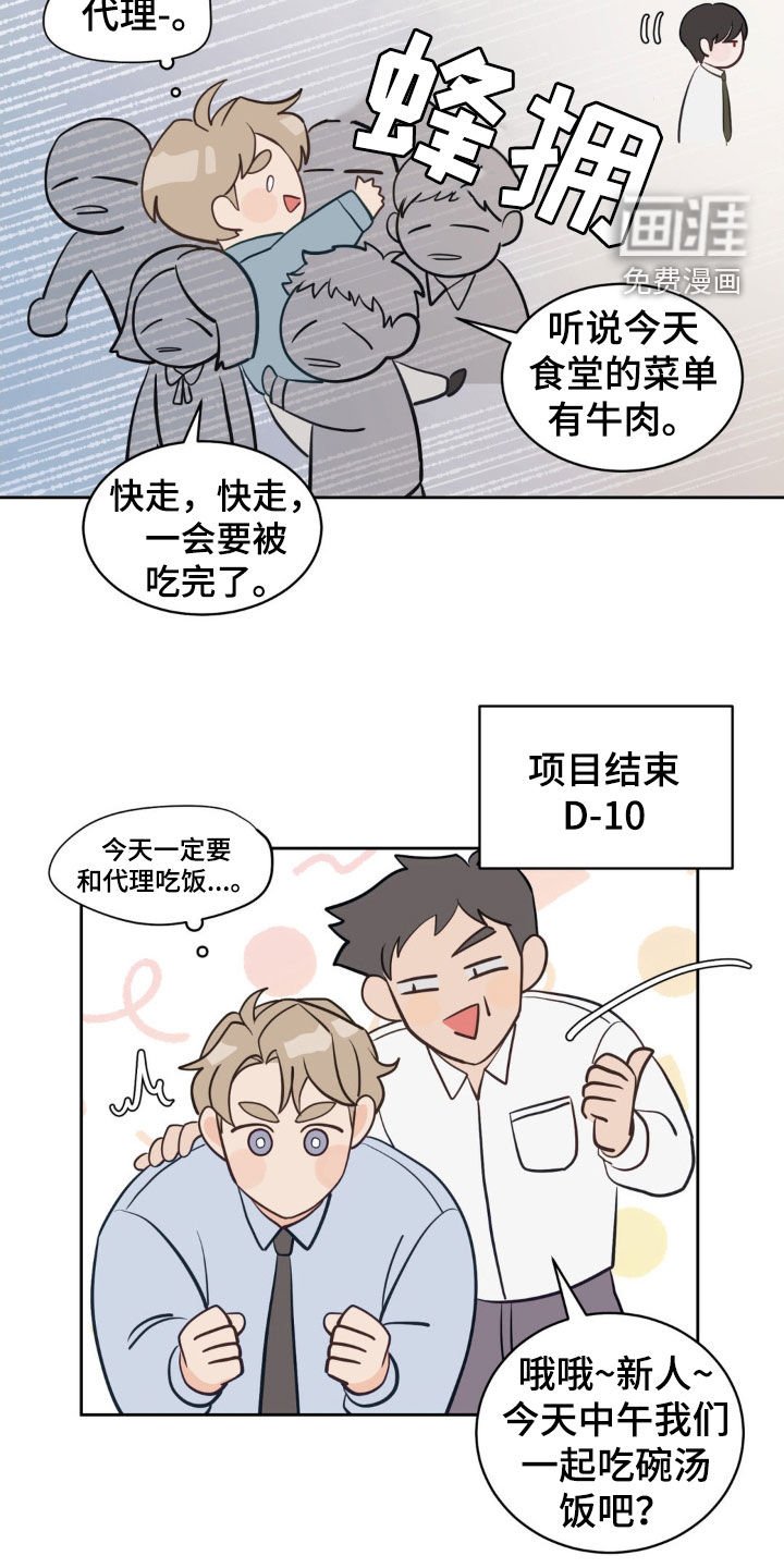 第19章：已读不回