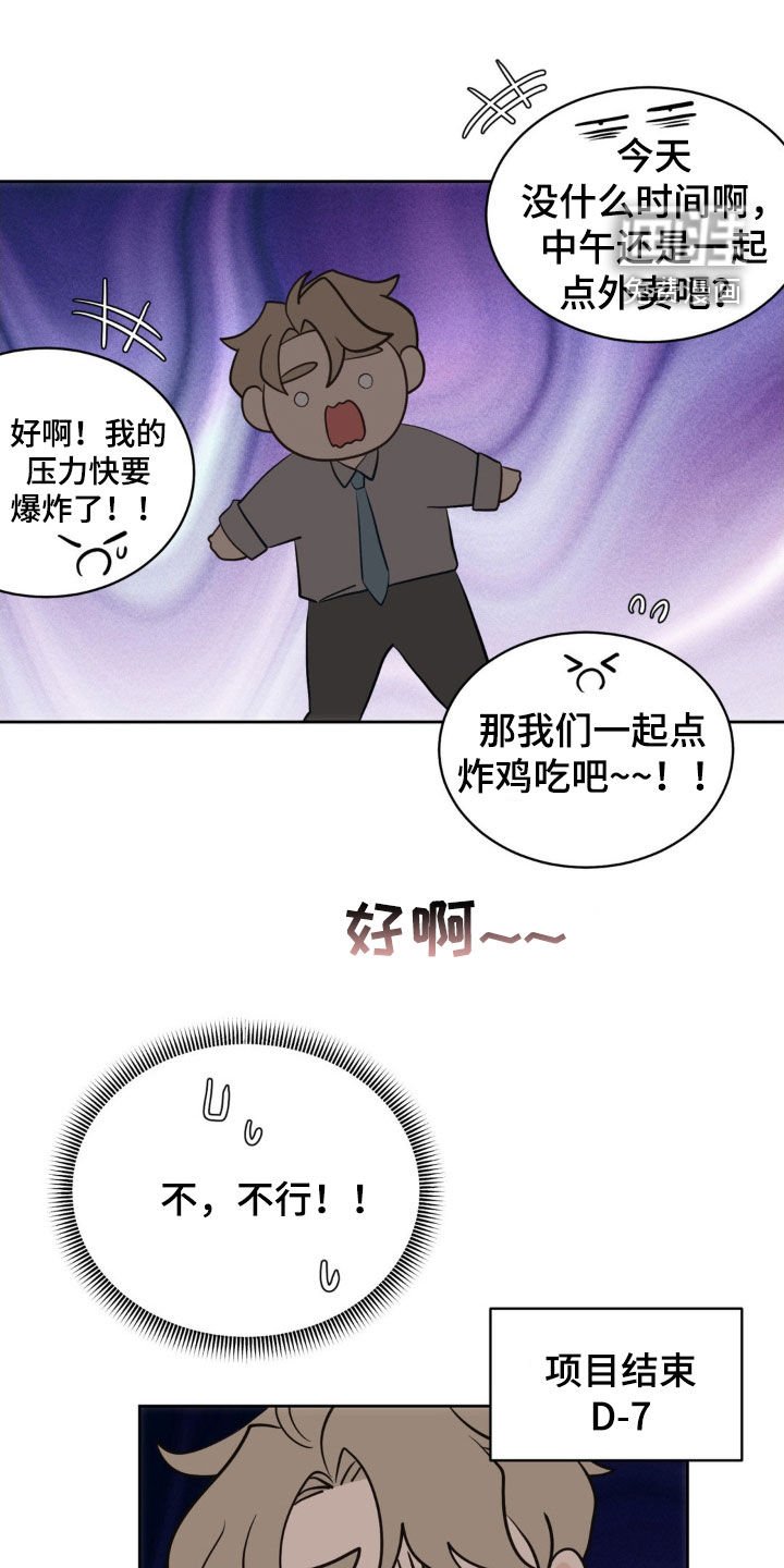 第19章：已读不回