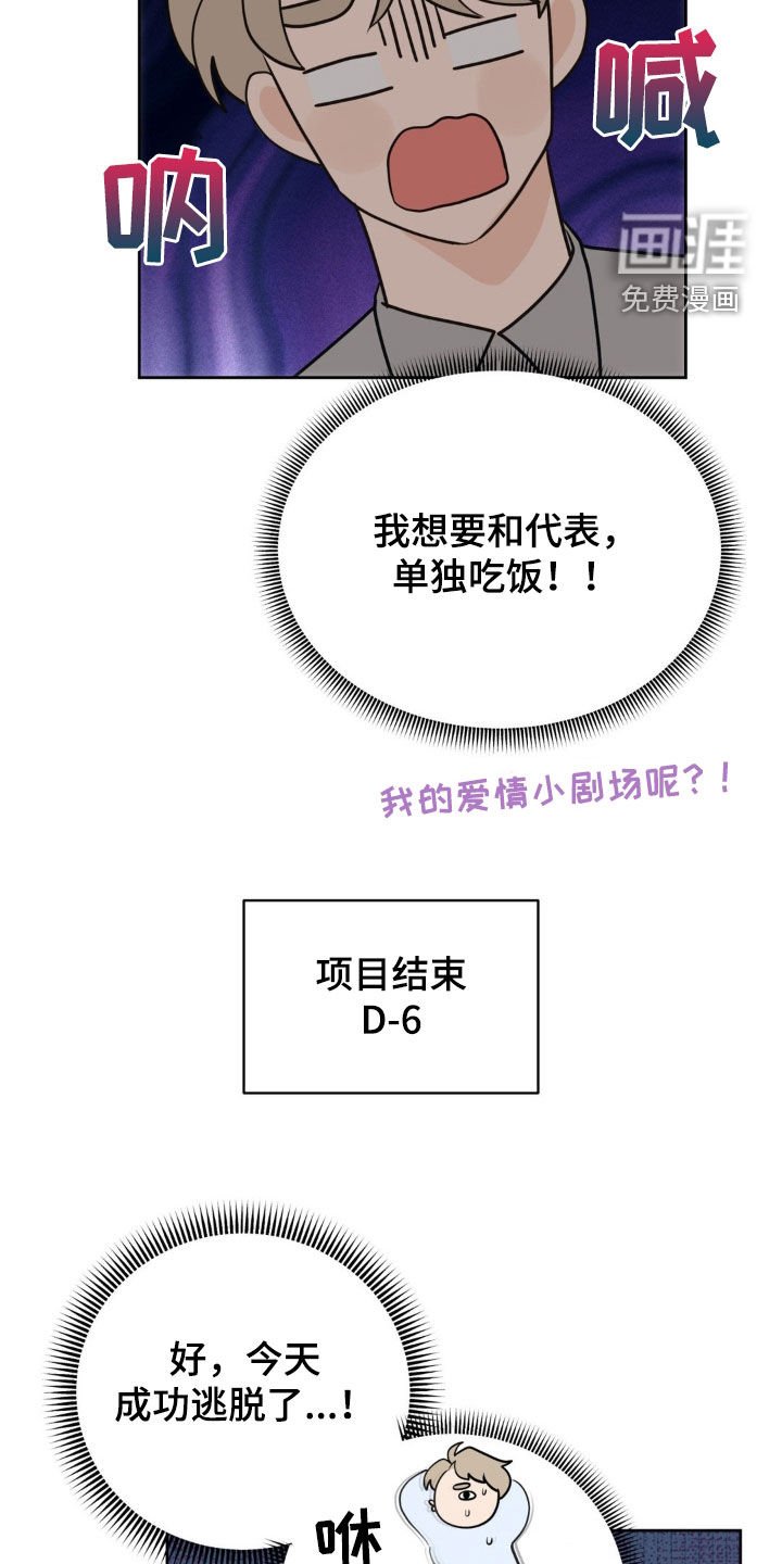 第19章：已读不回