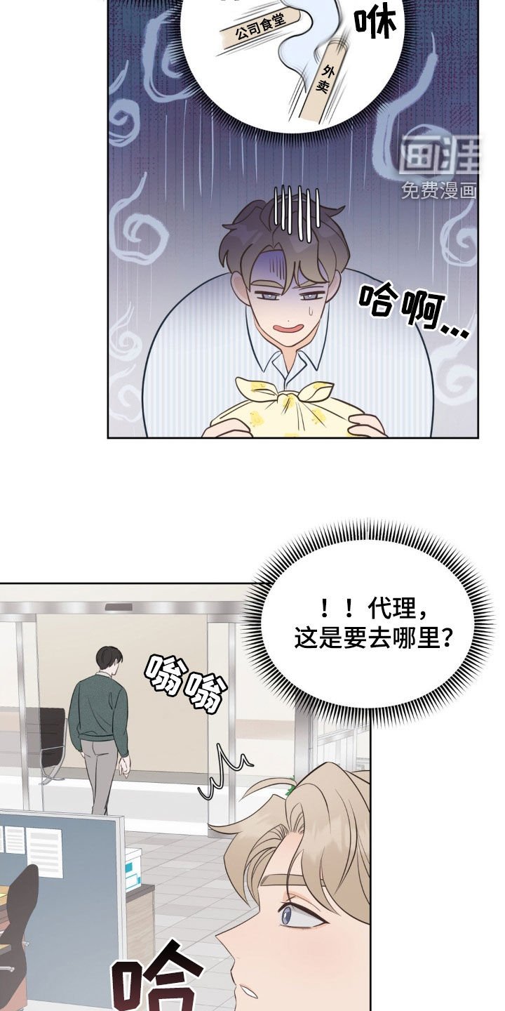 第19章：已读不回