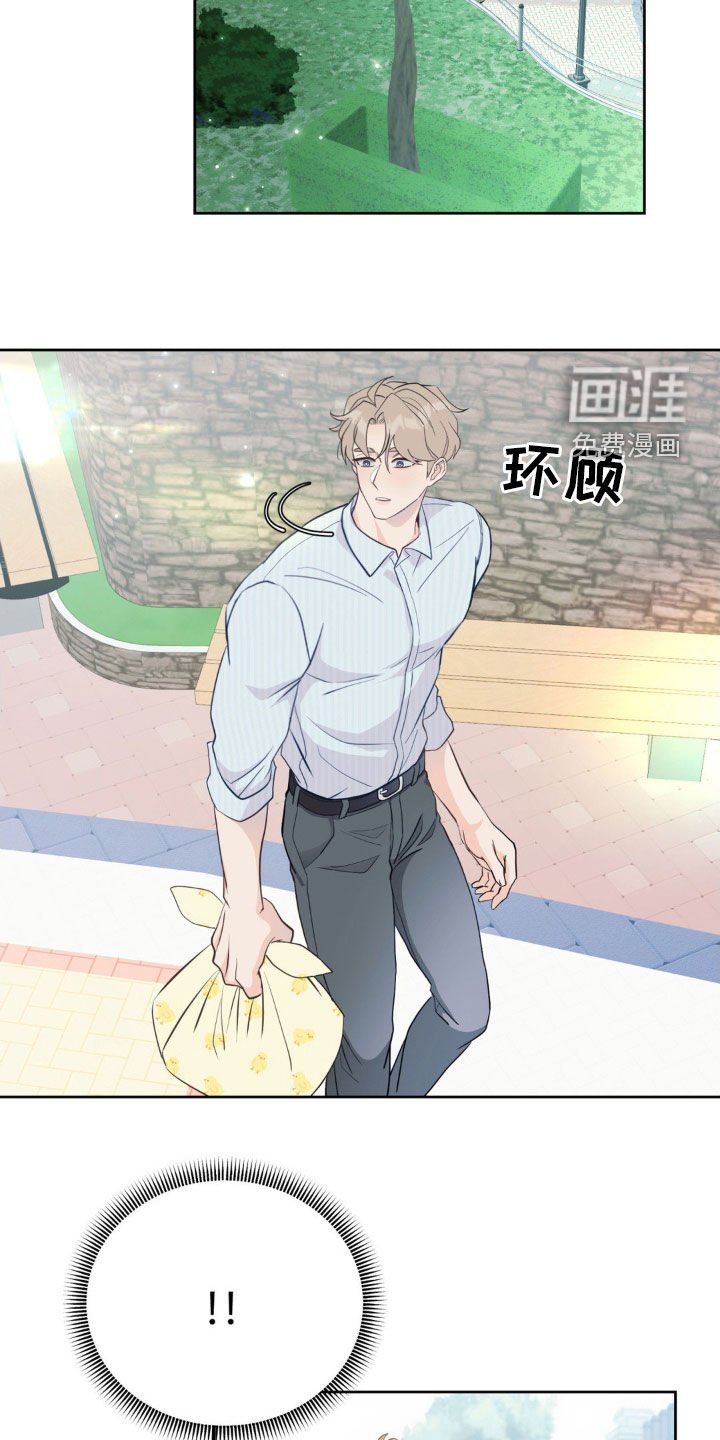 第19章：已读不回