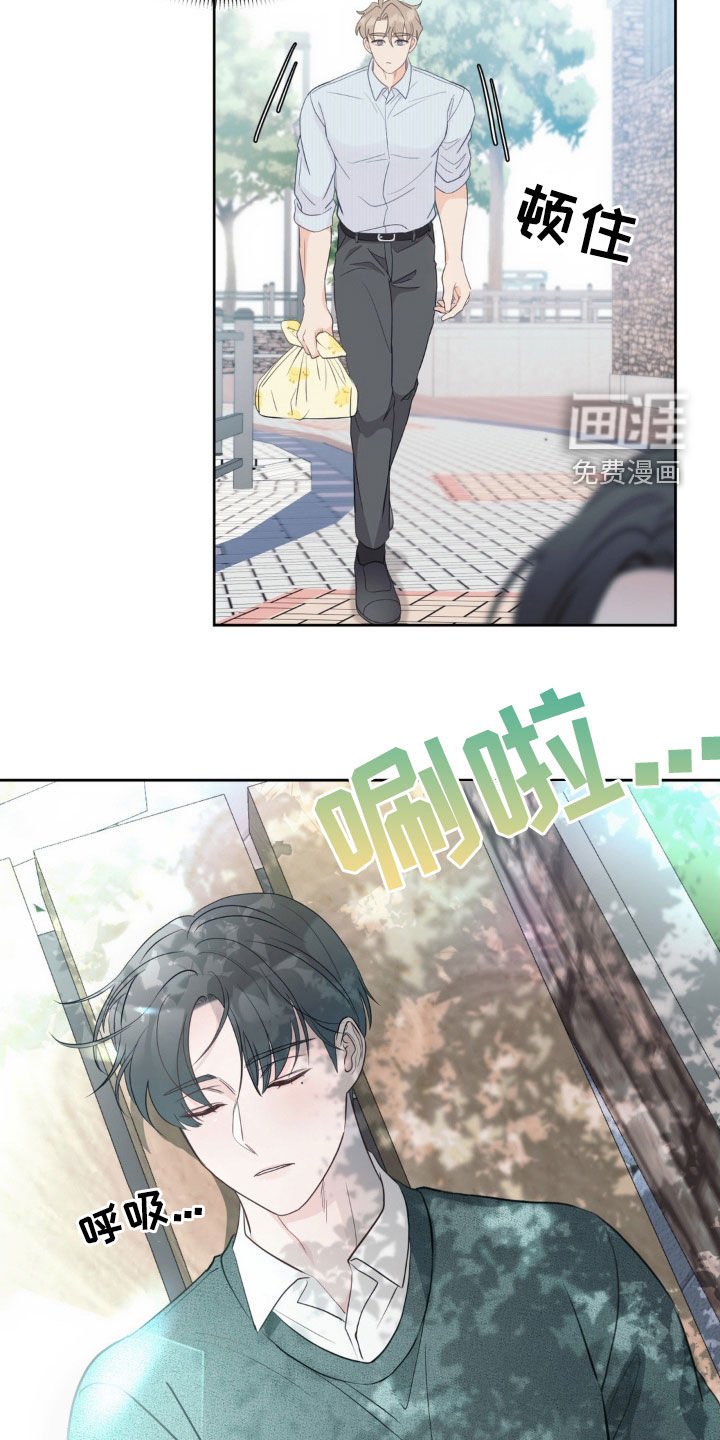 第19章：已读不回