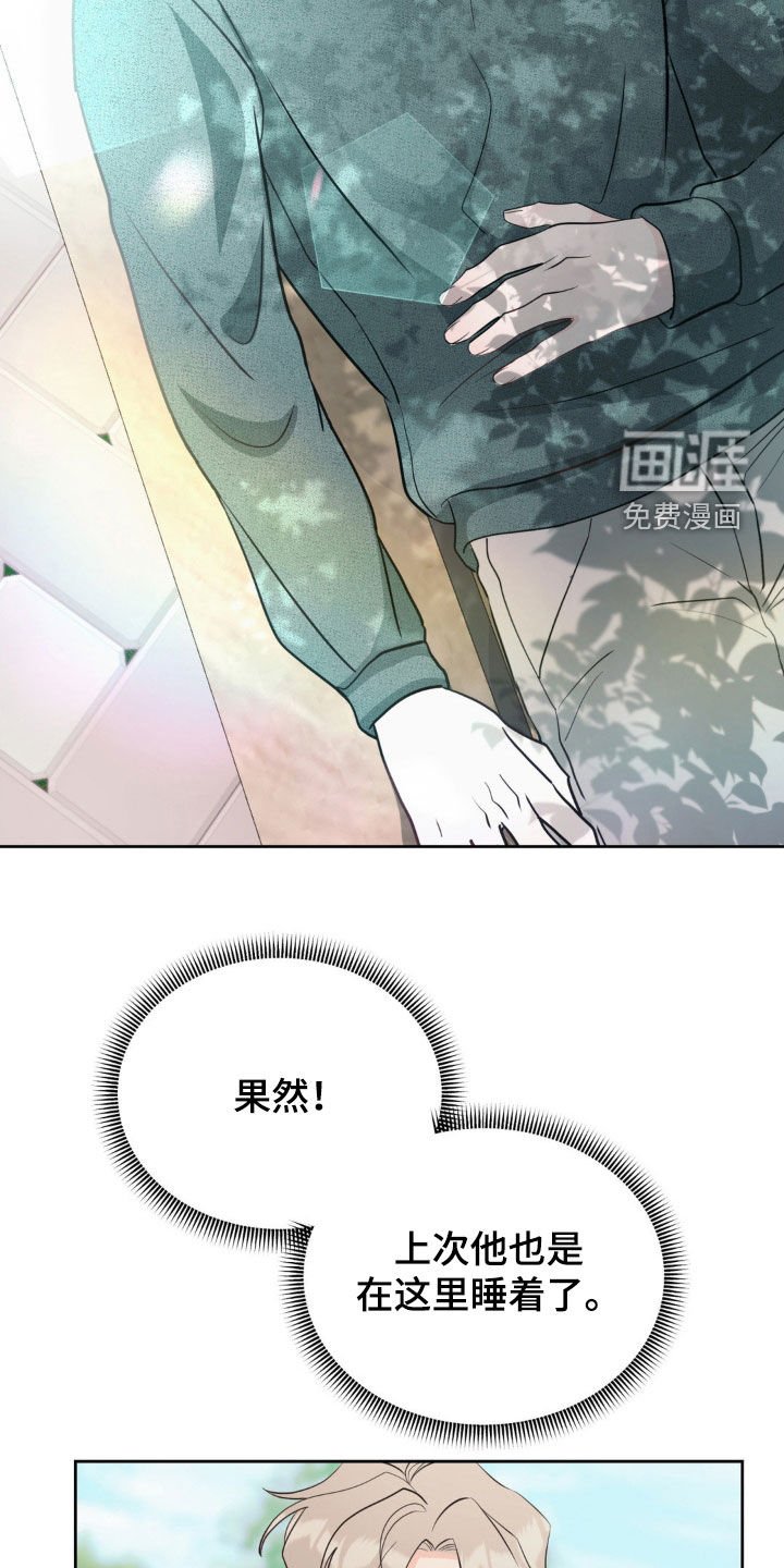 第19章：已读不回