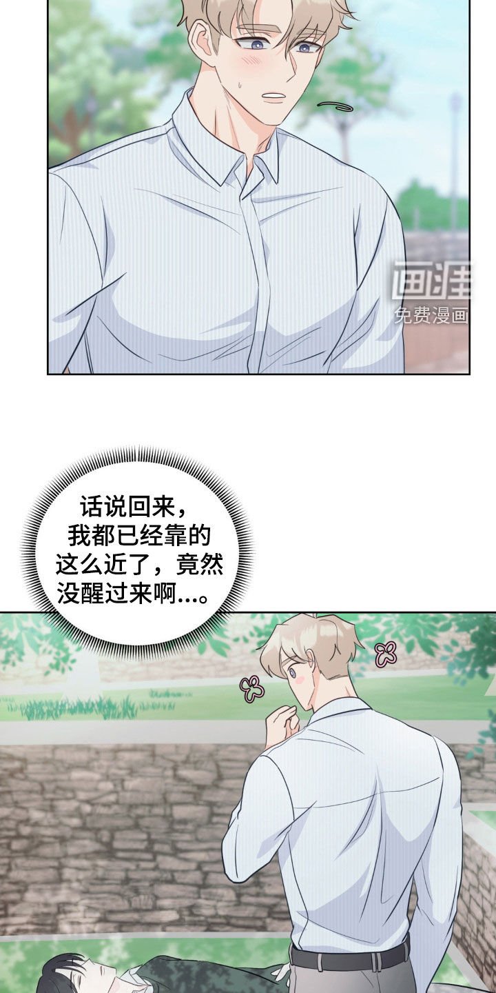 第19章：已读不回