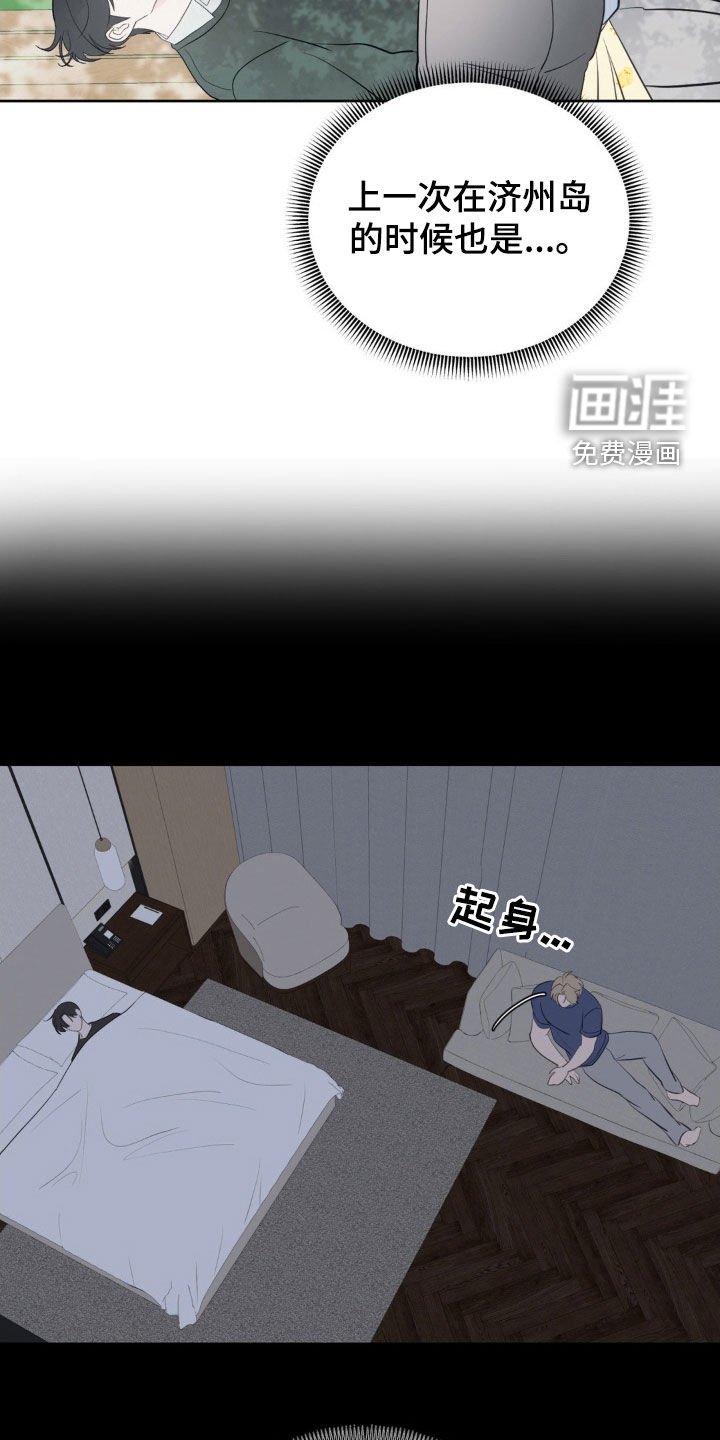 第19章：已读不回