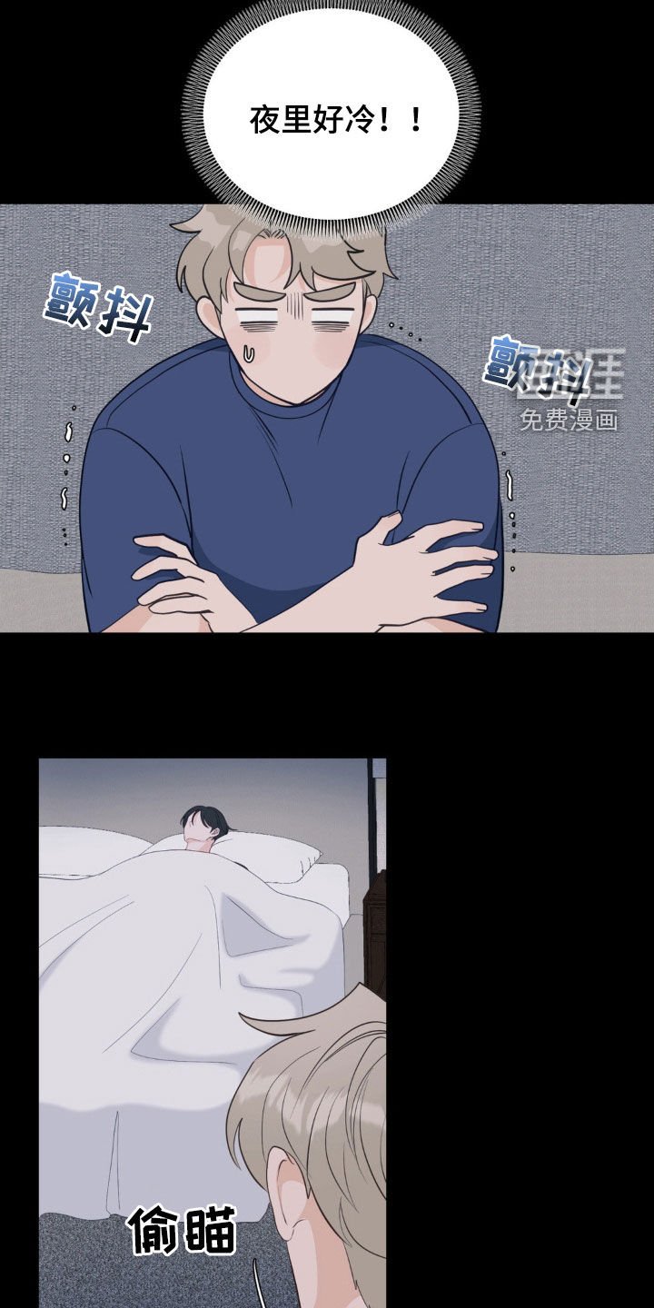 第19章：已读不回