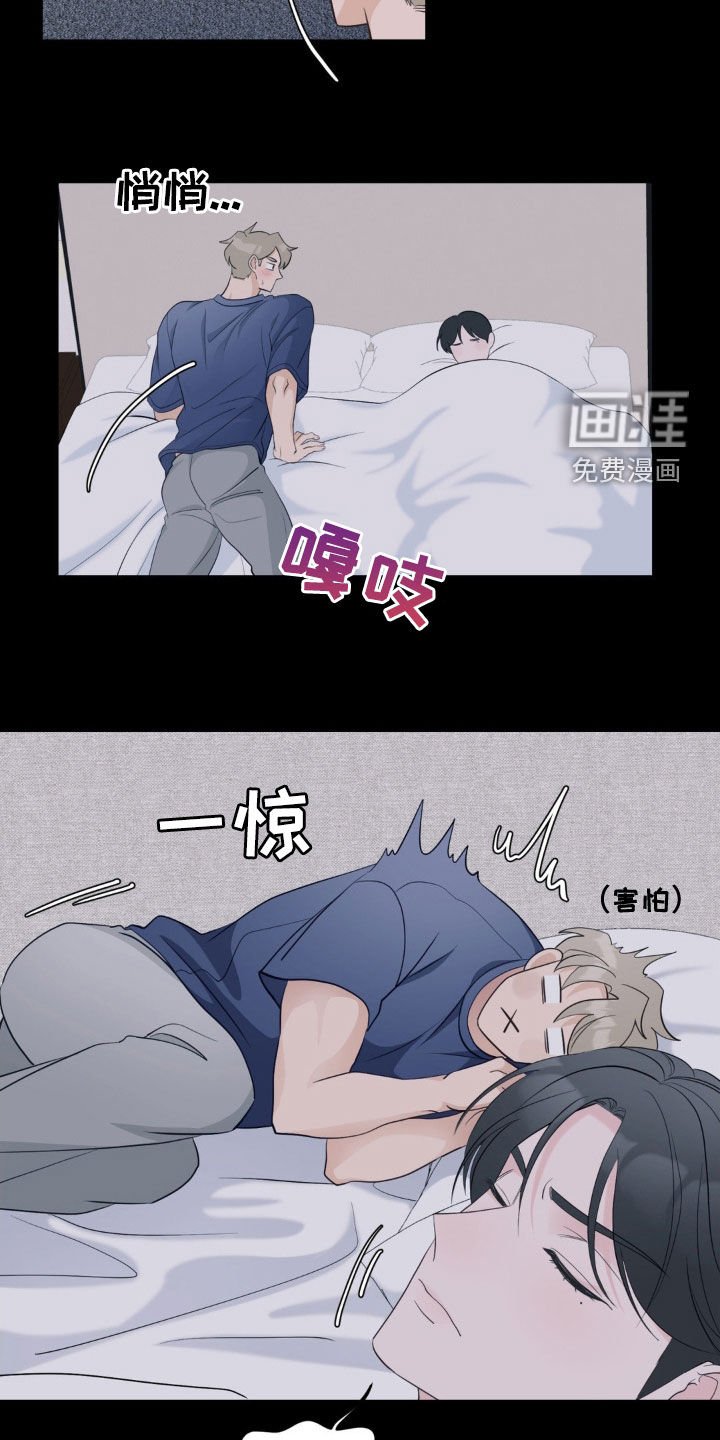 第19章：已读不回
