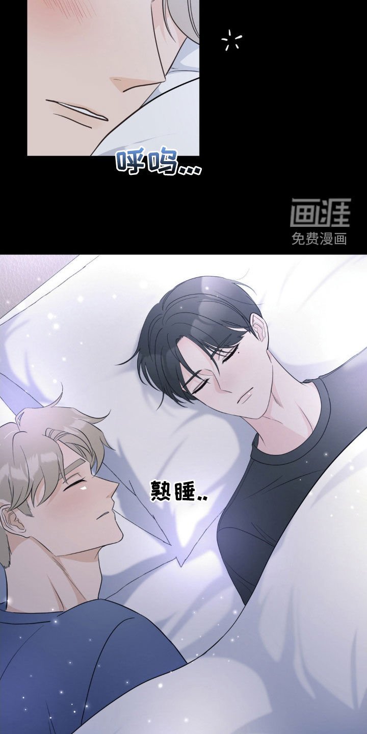 第19章：已读不回