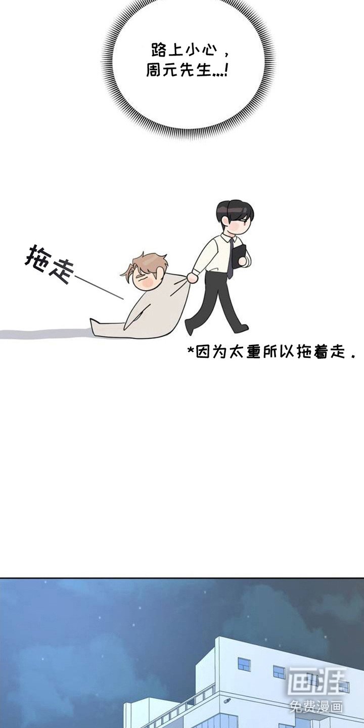 第2章：灌酒