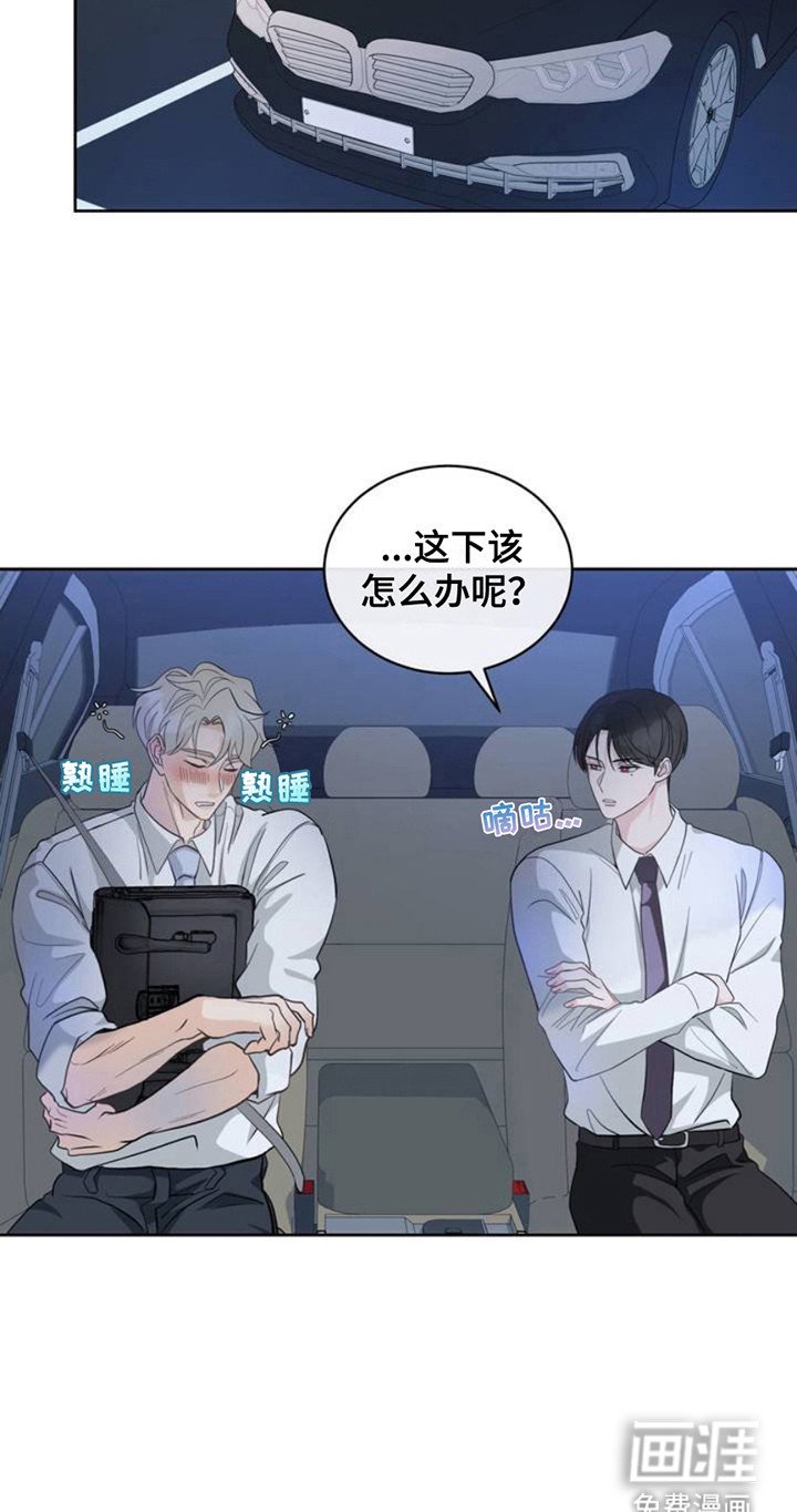 第2章：灌酒