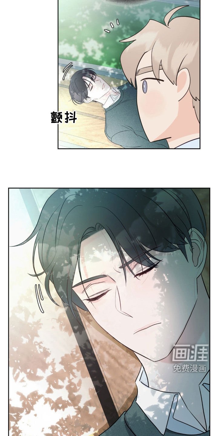 第20章：做噩梦