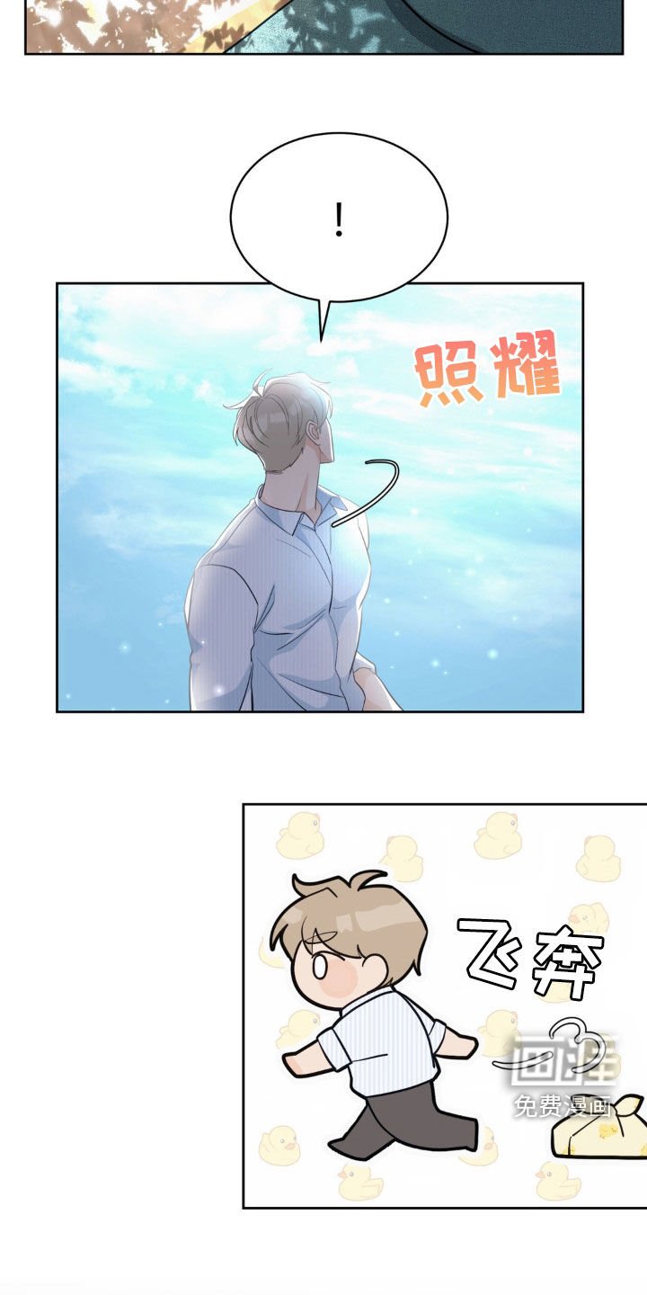 第20章：做噩梦