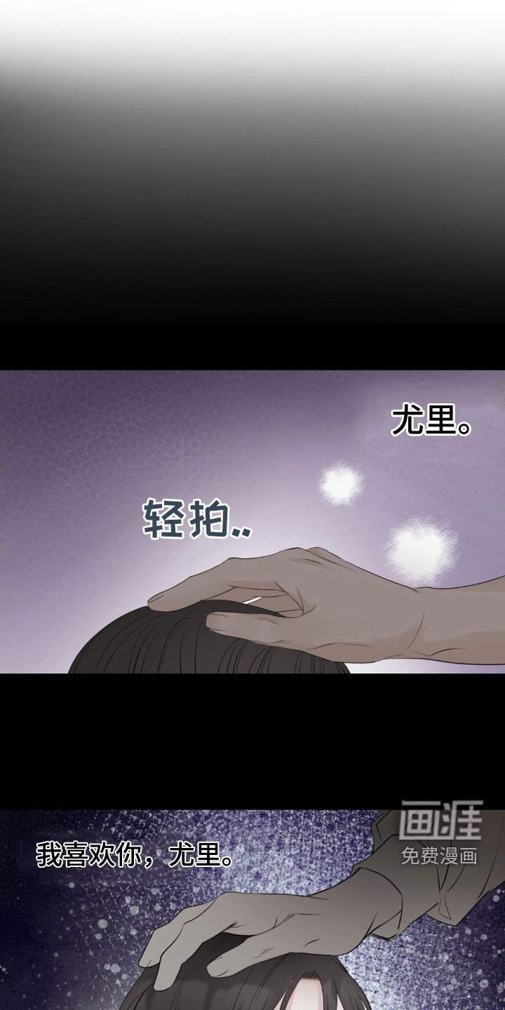 第20章：做噩梦