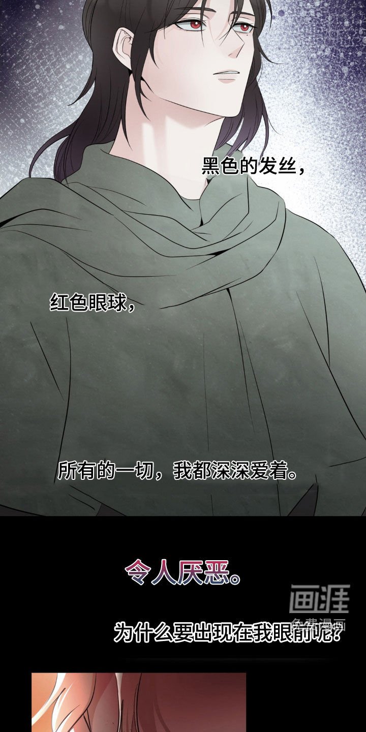 第20章：做噩梦