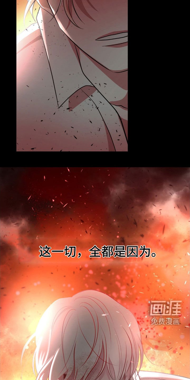 第20章：做噩梦