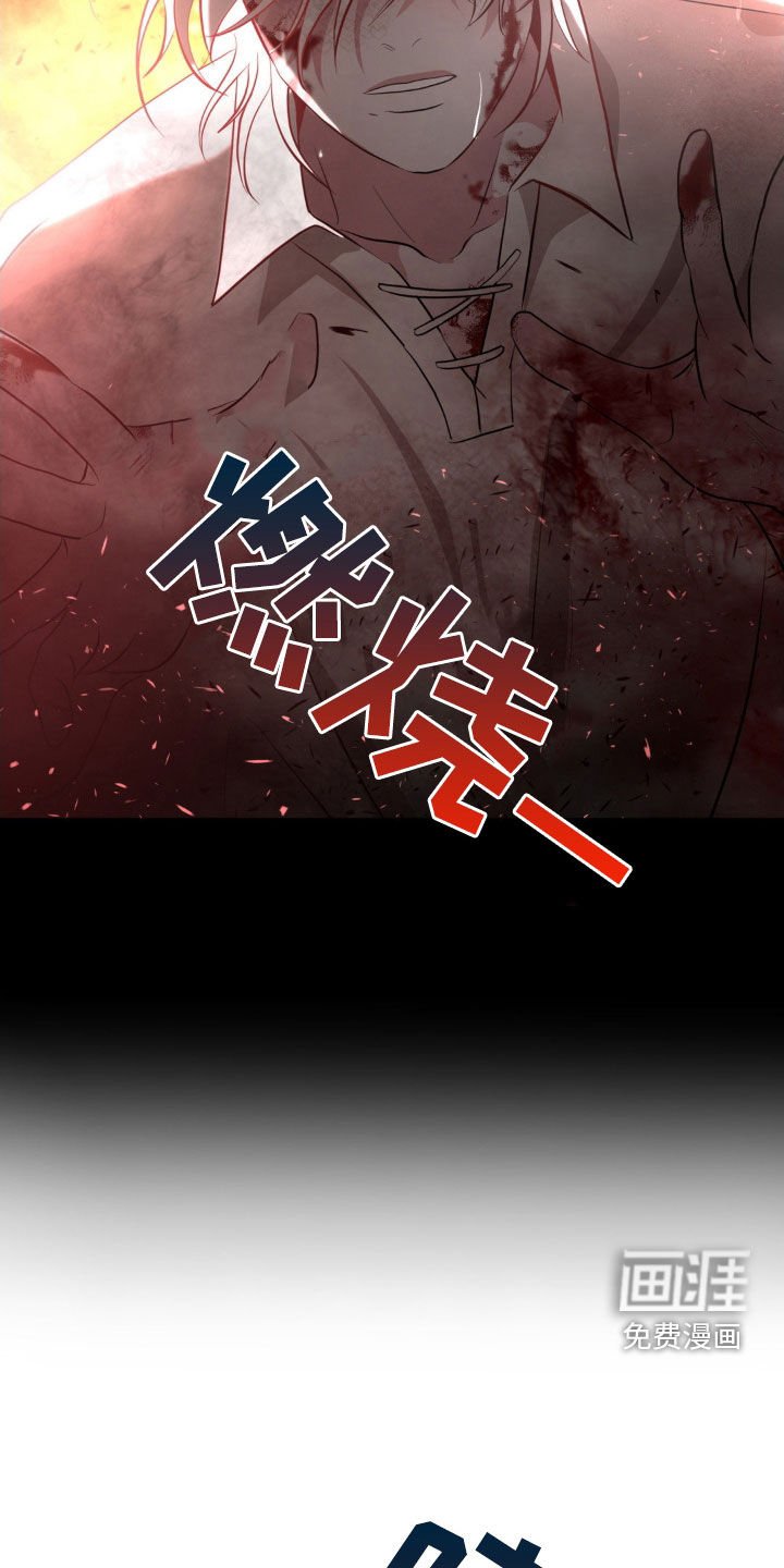 第20章：做噩梦