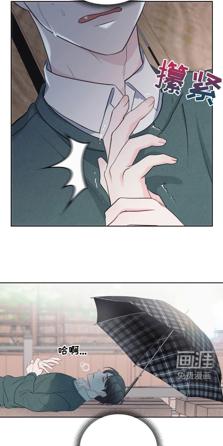 第20章：做噩梦