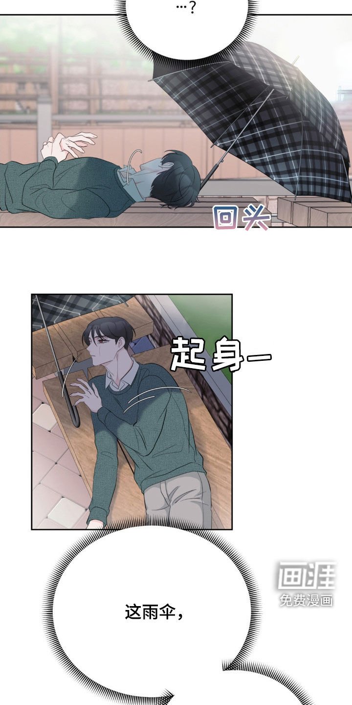 第20章：做噩梦